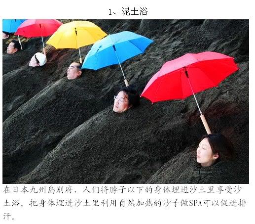 Top Ten Styles of Taking Bath