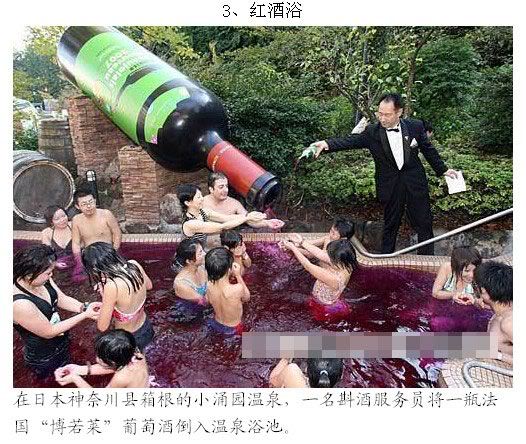 Top Ten Styles of Taking Bath