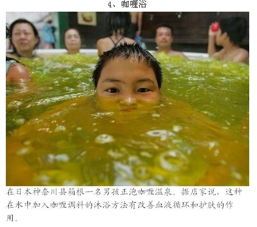 Top Ten Styles of Taking Bath