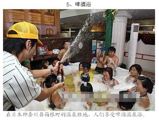 Top Ten Styles of Taking Bath