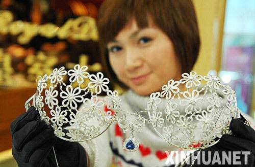 10 Million Yuan Glittering Diamond Bra
