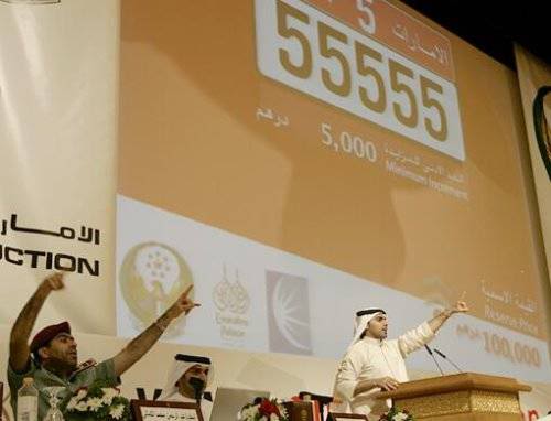 World's Most Expensive Number Plate